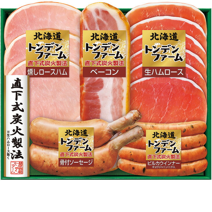 ポイント10倍＜6/4 20：00〜6/11 0：59＞お中元　ギフト　トンデンファーム北海道トンデンファームセット TNB−35 2026　送料無料　夏　贈答用　詰め合わせ　お取り寄せ　中元ギフト　人気　高級　上司　友人　親戚