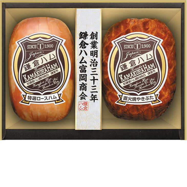 Rakuten - お中元　ギフト　鎌倉ハム富岡商会エンブレム2本詰め KN‐320T 2026　送料無料　夏　贈答用　詰め合わせ　お取り寄せ　中元ギフト　人気　高級　上司　友人　親戚　家族　両親　同僚　内祝い　お祝い　御祝　お礼