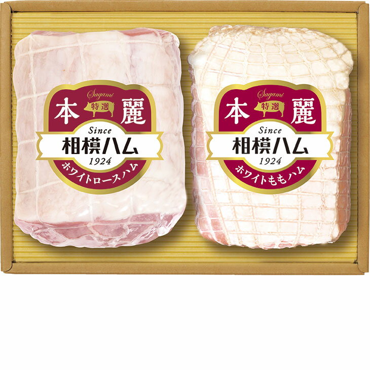 Rakuten - ポイント10倍＜6/20 20：00〜6/26 1：59＞お中元　ギフト　相模ハム本麗 SR−503 2026　送料無料　夏　贈答用　詰め合わせ　お取り寄せ　中元ギフト　人気　高級　上司　友人　親戚