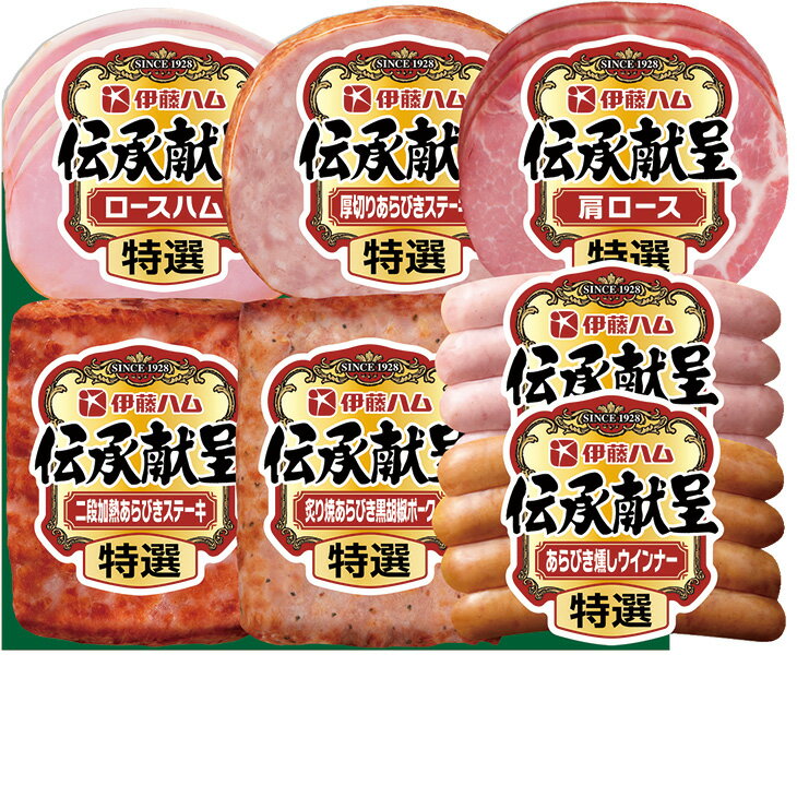 Rakuten - ポイント10倍＜6/20 20：00〜6/26 1：59＞お中元　ギフト　伊藤ハム伝承献呈 UGM−40 2026　送料無料　夏　贈答用　詰め合わせ　お取り寄せ　中元ギフト　人気　高級　上司　友人　親戚