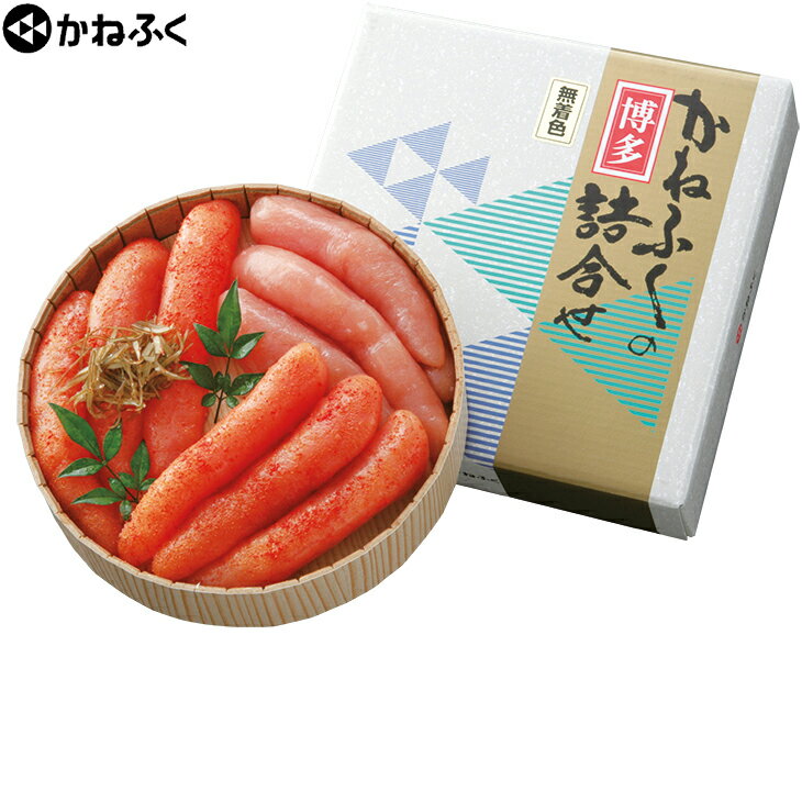 お中元　ギフト　かねふく無着色三昧詰合せ480g 2026　送料無料　夏　贈答用　詰め...