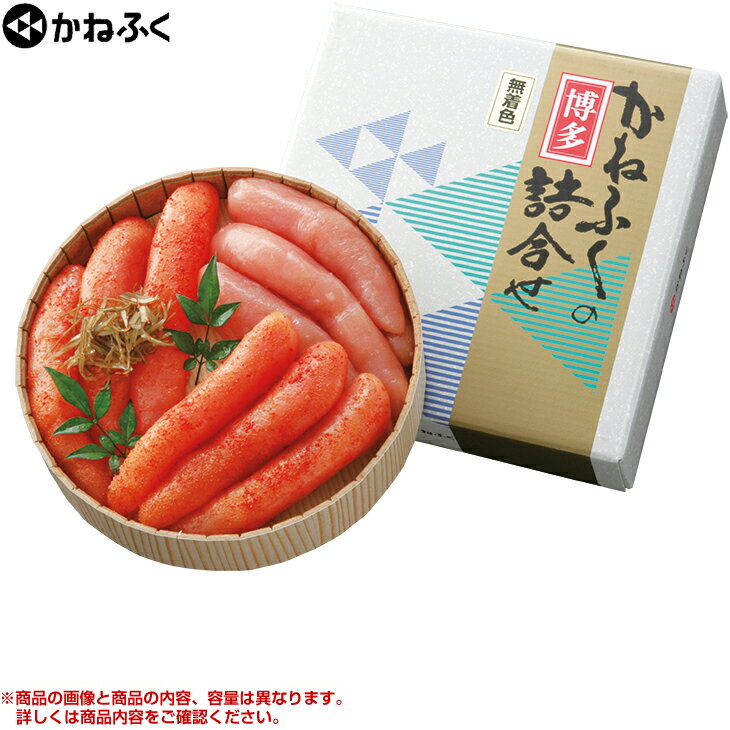 Mako - お中元　ギフト　かねふく無着色三昧詰合せ390g 2026　送料無料　夏　贈答用　詰め合わせ　お取り寄せ　中元ギフト　人気　高級　上司　友人　親戚　家族　両親　同僚　内祝い　お祝い　御祝　お礼