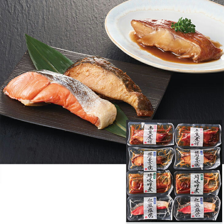 お中元　ギフト　北海道加工煮魚・焼魚詰合せ 2026　送料無料　夏　贈答用　詰め合...