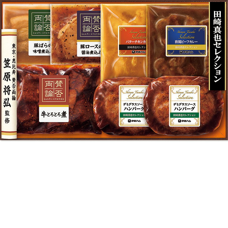 Rakuten - ポイント10倍＜6/20 20：00〜6/26 1：59＞お中元　ギフト　賛否両論笠原将弘監修・田崎真也セレクションコラボセット 2026　送料無料　夏　贈答用　詰め合わせ　お取り寄せ　中元ギフト　人気　高級　上司　友人　親戚