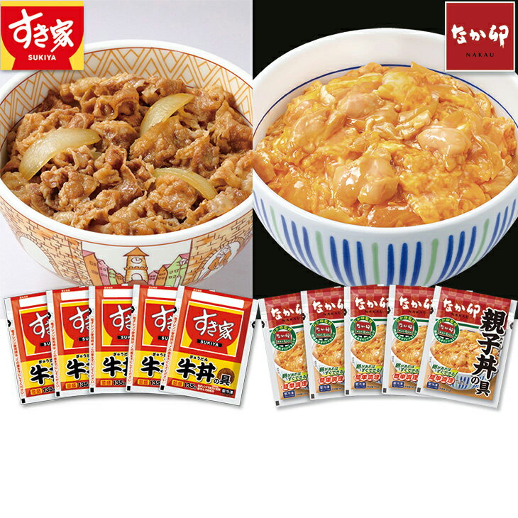お中元　ギフト　すき