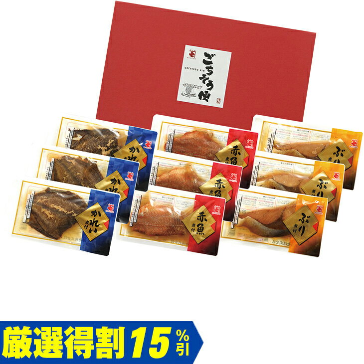 Rakuten - 【4,000円⇒3,400円】【15％OFF】お中元　ギフト　かね七煮魚ギフト NZK 2026　送料無料　夏　贈答用　詰め合わせ　お取り寄せ　中元ギフト　人気　高級　上司　友人　親戚　家族　両親　同僚　内祝い　お祝い　御祝　お礼