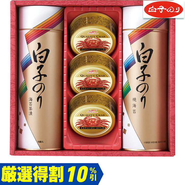 樂天商城 - 【4,000円⇒3,600円】【10％OFF】お中元　ギフト　白子のり海苔・かに缶詰合せ SN−400 2026　送料無料　夏　贈答用　詰め合わせ　お取り寄せ　中元ギフト　人気　高級　上司　友人　親戚　家族　両親　同僚　内祝い　お祝い　御祝　お礼