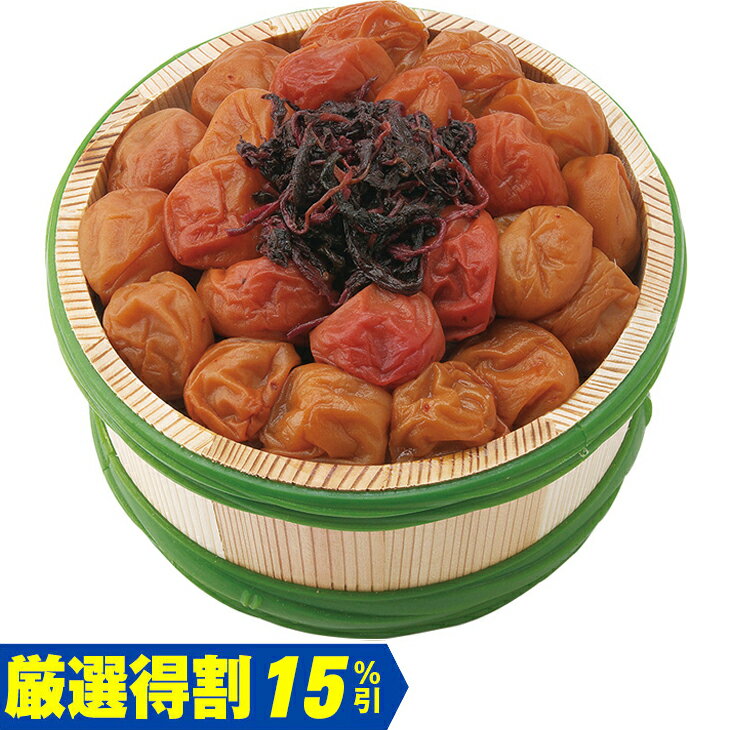 Rakuten - 【5,000円⇒4,250円】【15％OFF】お中元　ギフト　紀州農園和乃華 WA−50 2026　送料無料　夏　贈答用　詰め合わせ　お取り寄せ　中元ギフト　人気　高級　上司　友人　親戚　家族　両親　同僚　内祝い　お祝い　御祝　お礼
