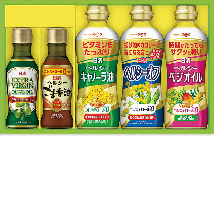 お中元　ギフト　日清オイリオヘルシーオイルバラエティギフト OV—25N 2026　送料...