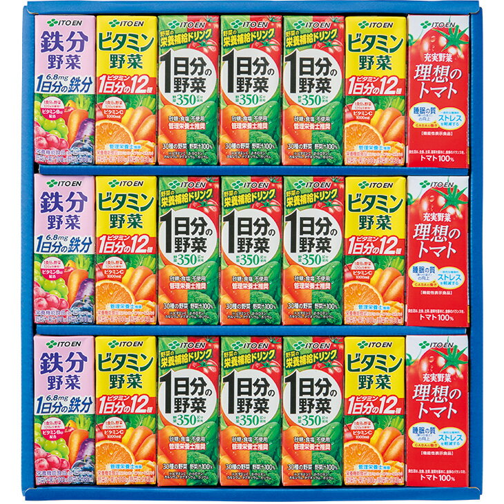 Rakuten - ポイント10倍＜6/20 20：00〜6/26 1：59＞お中元　ギフト　伊藤園野菜飲料ギフト KI−1 2026　送料無料　夏　贈答用　詰め合わせ　お取り寄せ　中元ギフト　人気　高級　上司　友人　親戚