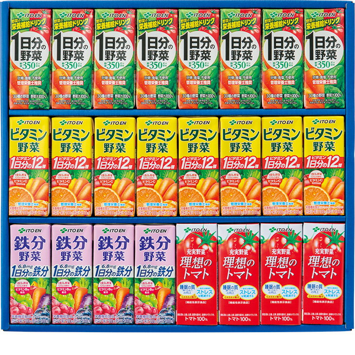 Rakuten - お中元　ギフト　伊藤園野菜飲料ギフト KI−4 2026　送料無料　夏　贈答用　詰め合わせ　お取り寄せ　中元ギフト　人気　高級　上司　友人　親戚　家族　両親　同僚　内祝い　お祝い　御祝　お礼