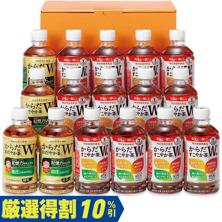 Rakuten - ポイント10倍＜6/20 20：00〜6/26 1：59＞【3,000円⇒2,700円】【10％OFF】お中元　ギフト　コカ・コーラ健康茶詰合せ CKO−30A 2026　送料無料　夏　贈答用　詰め合わせ　お取り寄せ　中元ギフト　人気　高級　上司　友人　親戚