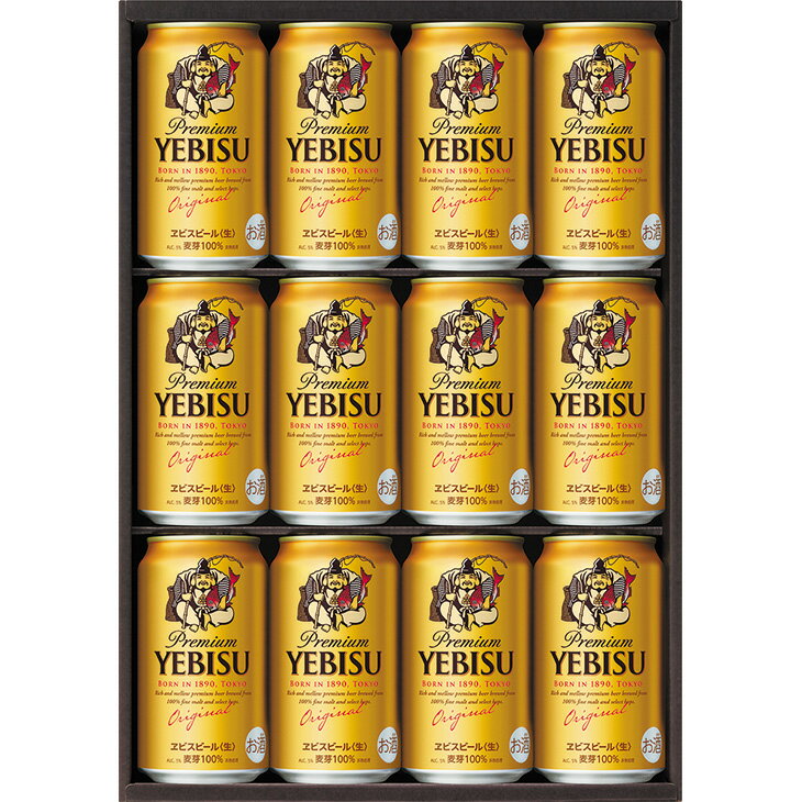 ポイント10倍＜6/20 20：00〜6/26 1：59＞お中元　ギフト　サッポロビールヱビスビール ...