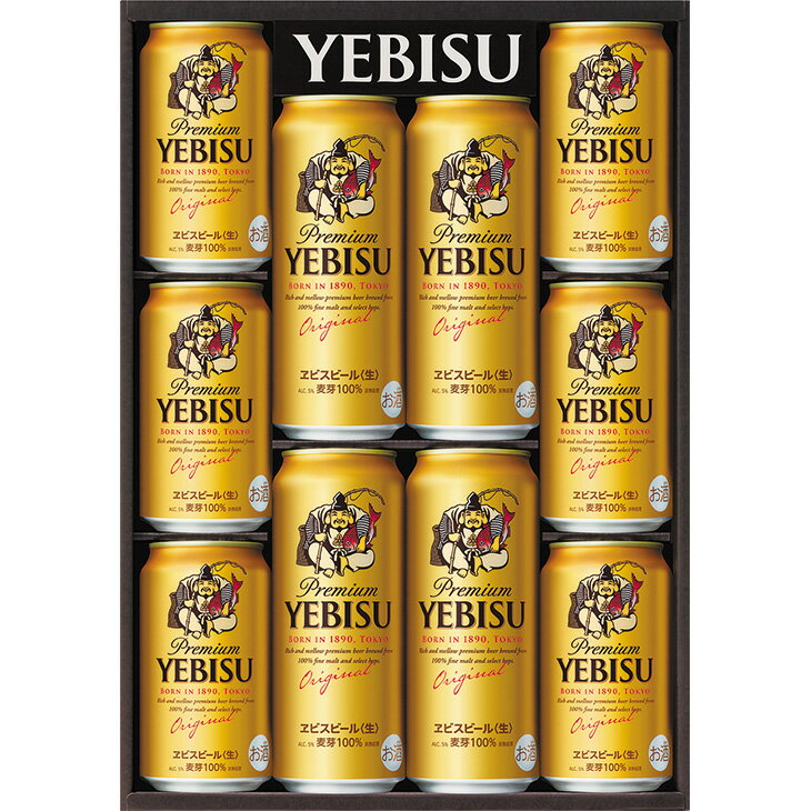 Rakuten - ポイント10倍＜6/20 20：00〜6/26 1：59＞お中元　ギフト　サッポロビールヱビスビール缶セット YEDS 2026　送料無料　夏　贈答用　詰め合わせ　お取り寄せ　中元ギフト　人気　高級　上司　友人　親戚