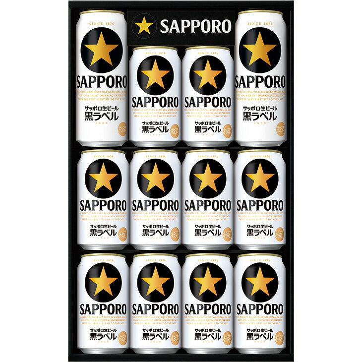 ポイント10倍＜6/4 20：00〜6/11 0：59＞お中元　ギフト　サッポロビール黒ラベルビール缶セット KS3D 2026　送料無料　夏　贈答用　詰め合わせ　お取り寄せ　中元ギフト　人気　高級　上司　友人　親戚