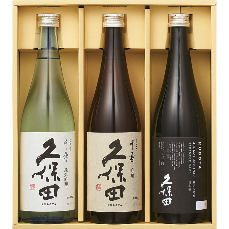 Rakuten - ポイント10倍＜6/20 20：00〜6/26 1：59＞お中元　ギフト　朝日酒造久保田飲み比べ3本セット 0 2026　送料無料　夏　贈答用　詰め合わせ　お取り寄せ　中元ギフト　人気　高級　上司　友人　親戚