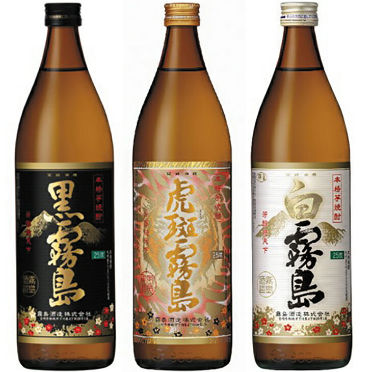 お中元　ギフト　霧島酒造焼酎飲み比べセット KM−3 2026　送料無料　夏　贈答用　詰め合わせ　お取り寄せ　中元ギフト　人気　高級　上司　友人　親戚　家族　両親　同僚　内祝い　お祝い　御祝　お礼