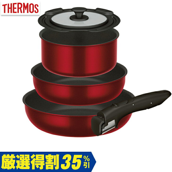 Rakuten - ポイント10倍＜6/20 20：00〜6/26 1：59＞【14,000円⇒9,000円】【35％OFF】お中元　ギフト　サーモス取っ手のとれるフライパン5点セット KSD−5ADR 2026　送料無料　夏　贈答用　詰め合わせ　お取り寄せ　中元ギフト　人気　高級