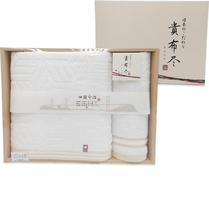 Rakuten - お中元　ギフト　林貴布尽タオルギフト KJ3005 2026　送料無料　夏　贈答用　詰め合わせ　お取り寄せ　中元ギフト　人気　高級　上司　友人　親戚　家族　両親　同僚　内祝い　お祝い　御祝　お礼