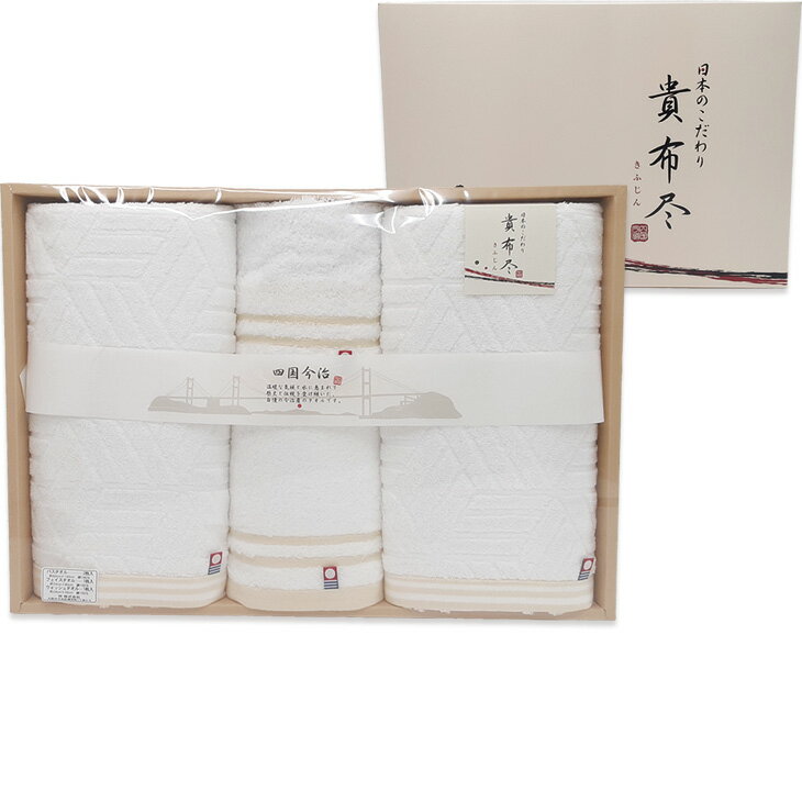 Rakuten - ポイント10倍＜6/20 20：00〜6/26 1：59＞お中元　ギフト　林貴布尽タオルギフト KJ5005 2026　送料無料　夏　贈答用　詰め合わせ　お取り寄せ　中元ギフト　人気　高級　上司　友人　親戚