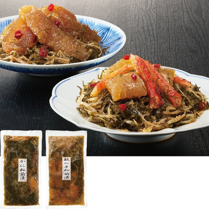Rakuten - お中元　ギフト　訳あり数の子松前漬け・かに入松前漬けセット 0 2026　送料無料　夏　贈答用　詰め合わせ　お取り寄せ　中元ギフト　人気　高級　上司　友人　親戚　家族　両親　同僚　内祝い　お祝い　御祝　お礼
