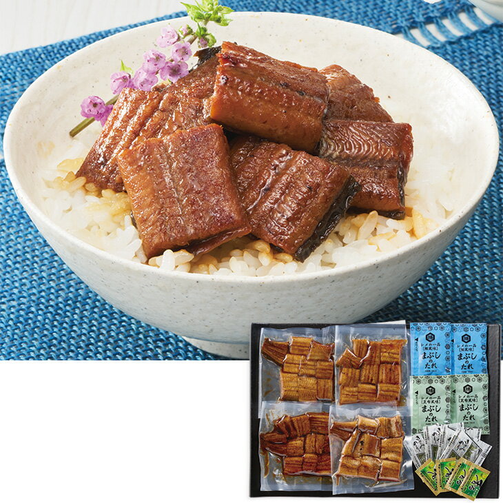 Rakuten - ポイント10倍＜6/4 20：00〜6/11 0：59＞お中元　ギフト　浜名湖産うなぎ出汁茶漬けセット 0 2026　送料無料　夏　贈答用　詰め合わせ　お取り寄せ　中元ギフト　人気　高級　上司　友人　親戚