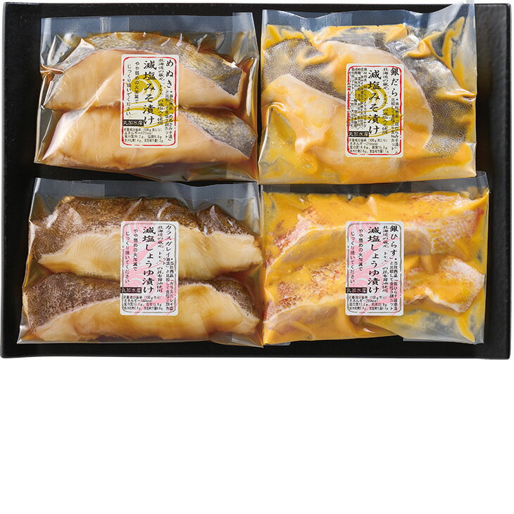 お中元　ギフト　北海道加工減塩漬魚詰合せ 0 2026　送料無料　夏　贈答用　詰め合...
