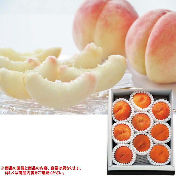 Peach - お中元　ギフト　山梨県産「甲斐の里グループ」のもも（ご自宅用）0（220_26夏）