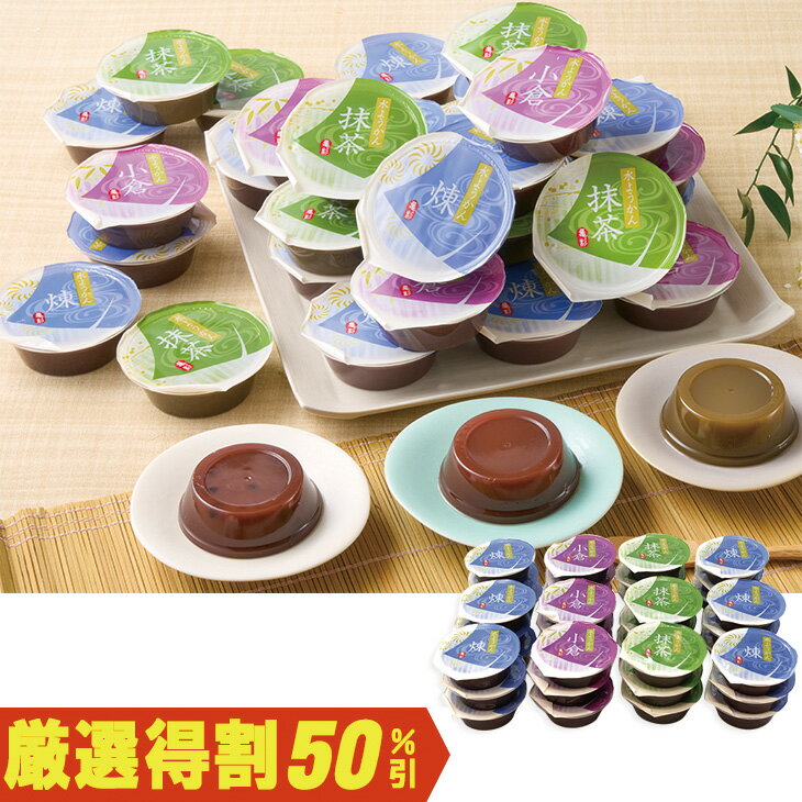 Bean Jam Jelly - お中元　ギフト　ドウシシャ亀杉水ようかん3種詰合せDMT-36P（250_26夏）