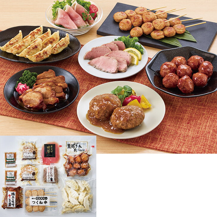 ポイント10倍＜6/4 20：00〜6/11 0：59＞お中元　ギフト　米久食卓彩る惣菜セット 2026　送料無料　夏　贈答用　詰め合わせ　お取り寄せ　中元ギフト　人気　高級　上司　友人　親戚