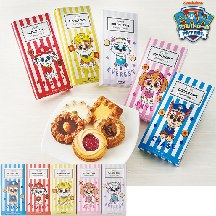 お中元　ギフト　ドウシシャパウ・パトロールロシアケーキセット 2026　送料無料　夏　贈答用　詰め合わせ　お取り寄せ　中元ギフト　人気　高級　上司　友人　親戚　家族　両親　同僚　内祝い　お祝い　御祝　お礼