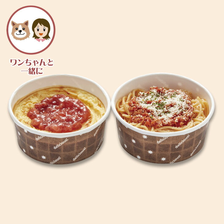 おせち 2026ホットドッグコミフ三代目たいめいけんスペシャルセット全国配達可能(一部除く)【310_O】