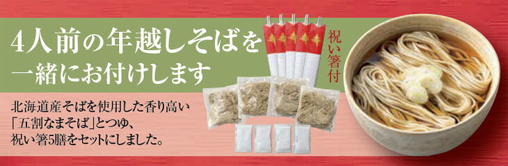 首都圏のみ配達可能　おせち　トップバリュ饗宴31日宅配　2027 予約 冷蔵 マルエツ　饗宴　和洋中二段重 全77品4〜5人前 送料無料 お節 御節 おせち料理 2027 お正月 御節料理二段重 maruetsu-10074796 マルエツ サンプル画像2