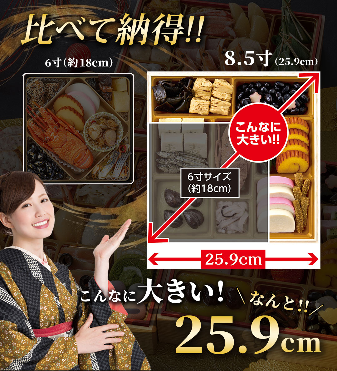 【ポイント10倍　10/16（金）10:00～10/19（月）9:59】本州全域配達可能（一部除く）　おせちぎをんや満文迎春おせち宅配　2027 予約 冷凍 マルエツ ぎおんや満文迎春おせち　和洋中 3段重 64品 3〜4人前 送料無料 お節 御節 おせち料理 2027 お正月 御節料理 三段重 maruetsu-10072401 マルエツ サンプル画像3