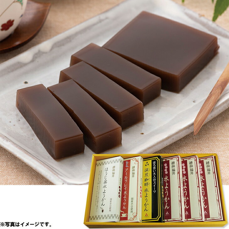 お中元　ギフト　米又福井の水ようかん色々FM-4（240_24夏）のサムネイル