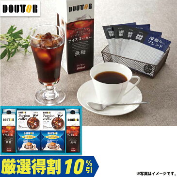お中元 ギフト 酒悦減塩佃煮・惣菜詰合せAG35(250_21夏)