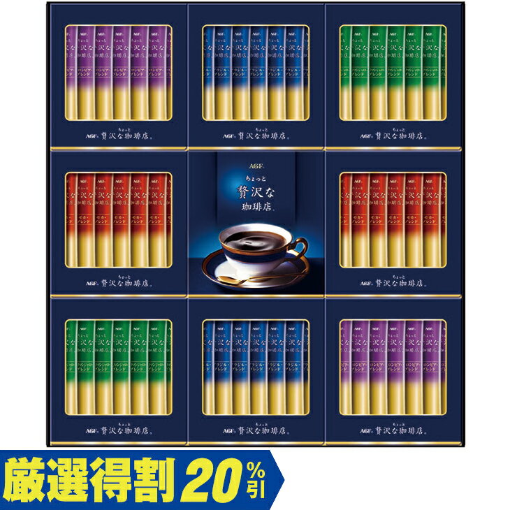 お中元　ギフト　飲料　アサヒ飲料「カルピス」ギフトCR35R（250_23夏）のサムネイル