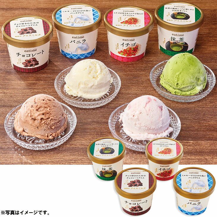 (銀行振込、コンビニ決済受付は終了しました)お歳暮　eatime人気アイス4種セットMEI-4（240_23冬）のサムネイル