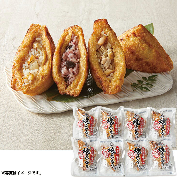 (銀行振込、コンビニ決済受付は終了しました)お歳暮　加賀守岡屋焼きいなりKM-TGH08（240_23冬）のサムネイル