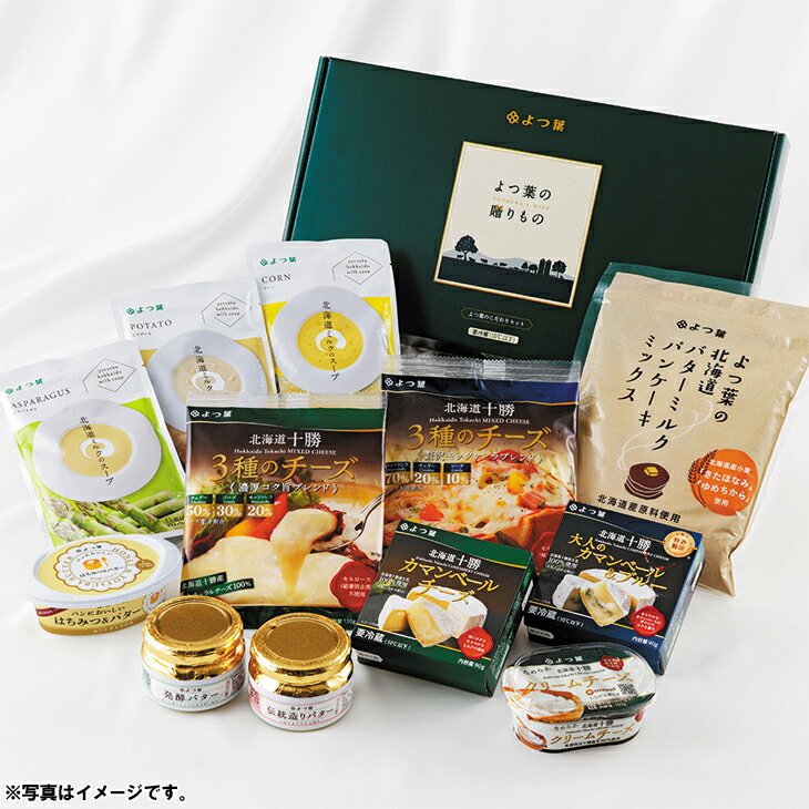 お歳暮 御歳暮 スイーツ 金澤兼六製菓デザートギフトうららかMUR-50H(250_20冬)
