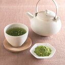 天照 《新井園本店》