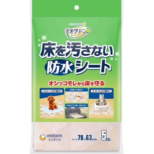 5枚ユニ・チャーム株式会社　ペットシートの下敷きや食事のランチョンマットとしても使用できます。犬 用品 トイレタリー 国産ユニ・チャーム株式会社　ペットシートの下敷きや食事のランチョンマットとしても使用できます。