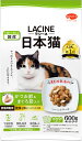 ラシーネ 日本猫