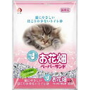 7Lペットライン株式会社　ほこりが少なく、足に付きにくい猫砂。猫 用品 トイレタリー 国産ペットライン株式会社　ほこりが少なく、足に付きにくい猫砂。