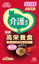 メルミル　介護期用　国産　高栄養食　なめるタイプ　まぐろ　キャットフード　約43kcal／袋　30g