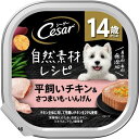 85gマースジャパンリミテッド　平飼いで育ったチキンに、さつまいもといんげんを加え、着色料・香料不使用で愛情込めて調理しました。犬フードウェットタイプ（パウチ・トレイ・缶・牛乳）マースジャパンリミテッド　平飼いで育ったチキンに、さつまいもといんげんを加え、着色料・香料不使用で愛情込めて調理しました。