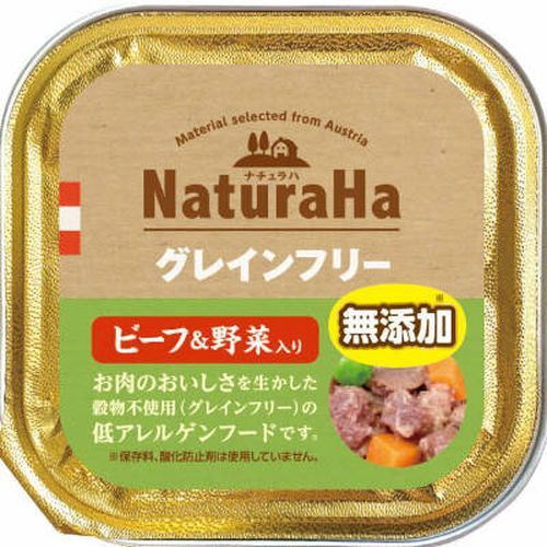 【ポイント15倍　9/3まで】ナチュラハ　グレインフリー　ビーフ＆野菜入り