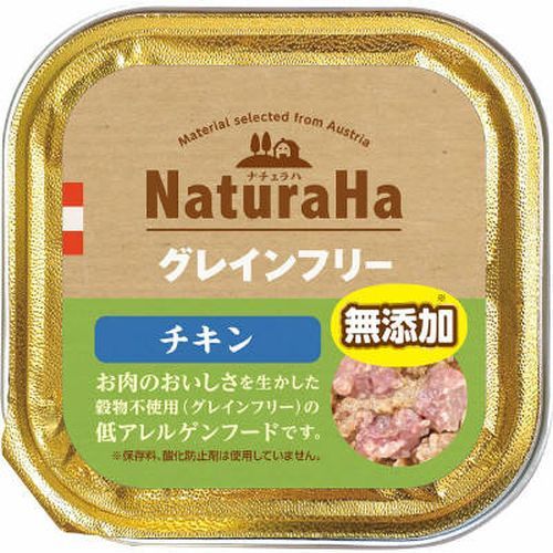 ナチュラハ グレインフリー チキン