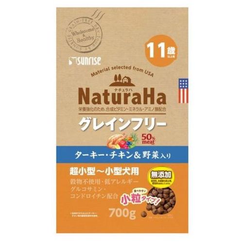 ナチュラハ　グレインフリー　ターキー・チキン＆野菜入り　11歳以上用　小粒