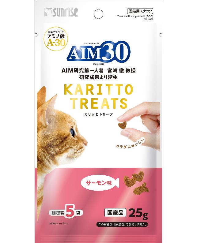 サンライズ　AIM30　カリッとトリーツ　国産　サーモン味　 猫用スナック25g（個包装5袋）